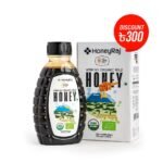African Organic Wild Honey 1kg